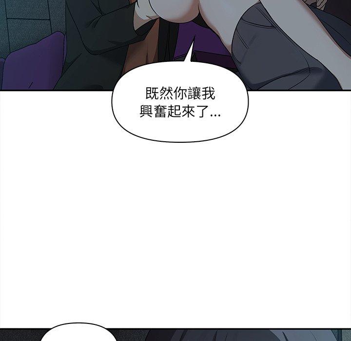 [韩国漫画] 原来我很喜欢你 剧情,熟女人妻#[141P]-29