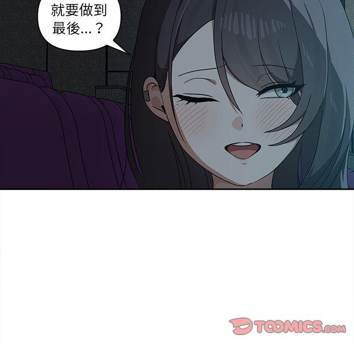 [韩国漫画] 原来我很喜欢你 剧情,熟女人妻#[141P]-30