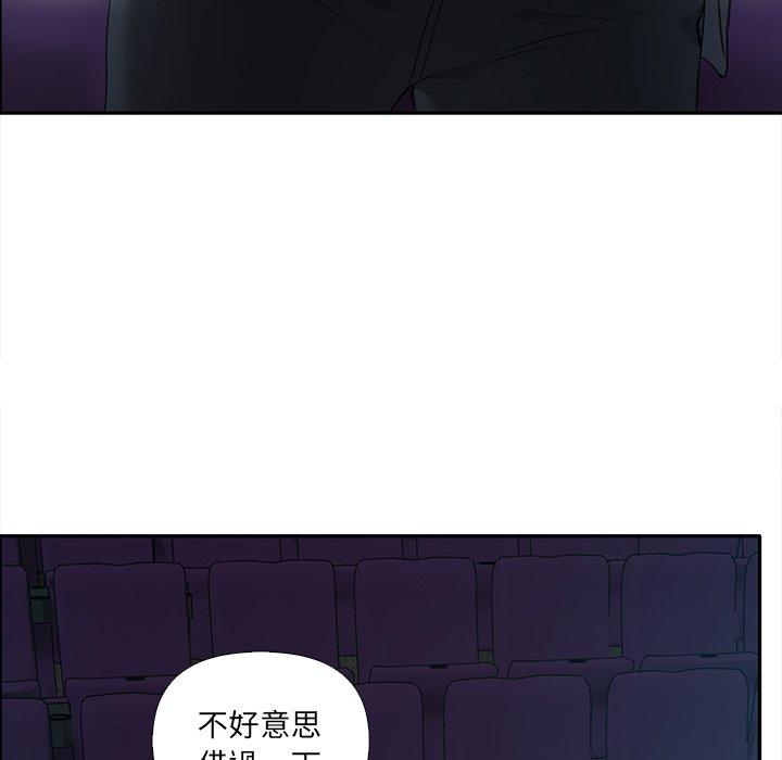 [韩国漫画] 原来我很喜欢你 剧情,熟女人妻#[141P]-32