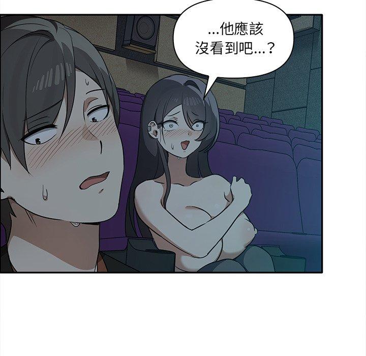 [韩国漫画] 原来我很喜欢你 剧情,熟女人妻#[141P]-34