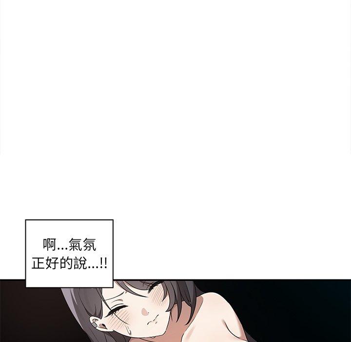 [韩国漫画] 原来我很喜欢你 剧情,熟女人妻#[141P]-35