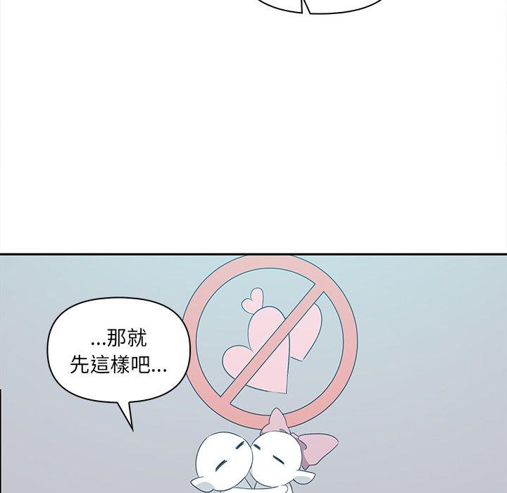 [韩国漫画] 原来我很喜欢你 剧情,熟女人妻#[141P]-41