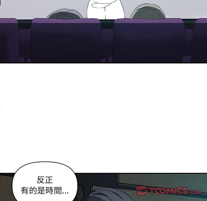 [韩国漫画] 原来我很喜欢你 剧情,熟女人妻#[141P]-42