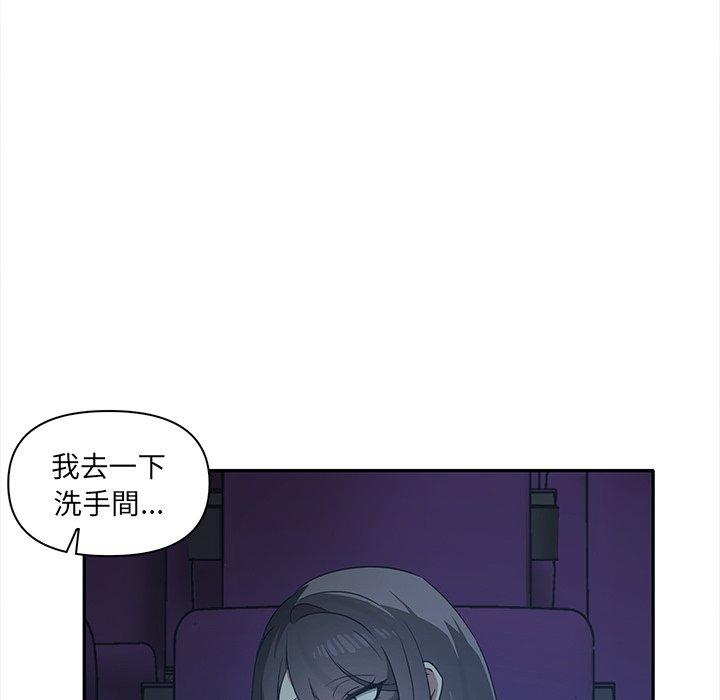 [韩国漫画] 原来我很喜欢你 剧情,熟女人妻#[141P]-49