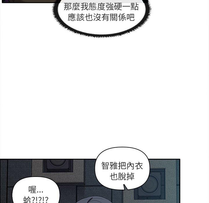 [韩国漫画] 原来我很喜欢你 剧情,熟女人妻#[141P]-5
