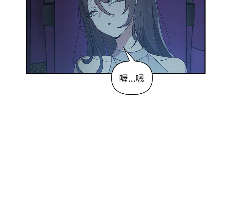 [韩国漫画] 原来我很喜欢你 剧情,熟女人妻#[141P]-50