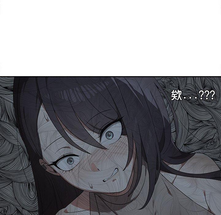 [韩国漫画] 原来我很喜欢你 剧情,熟女人妻#[141P]-61