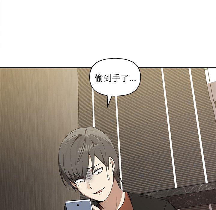 [韩国漫画] 原来我很喜欢你 剧情,熟女人妻#[141P]-67