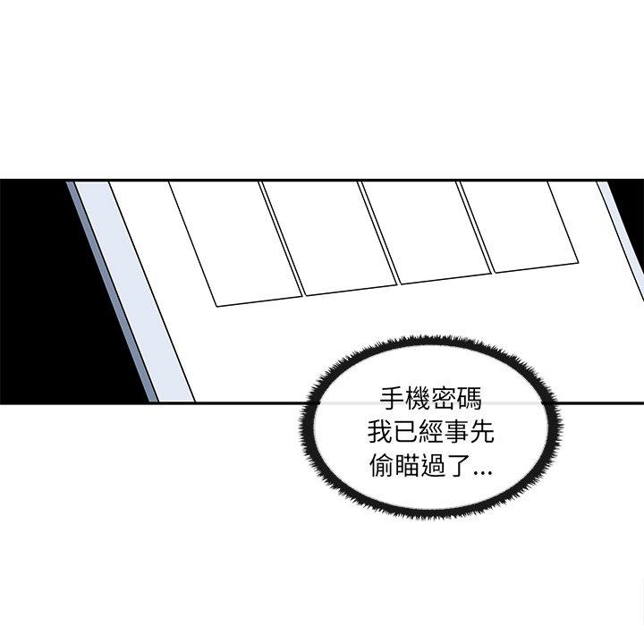 [韩国漫画] 原来我很喜欢你 剧情,熟女人妻#[141P]-70