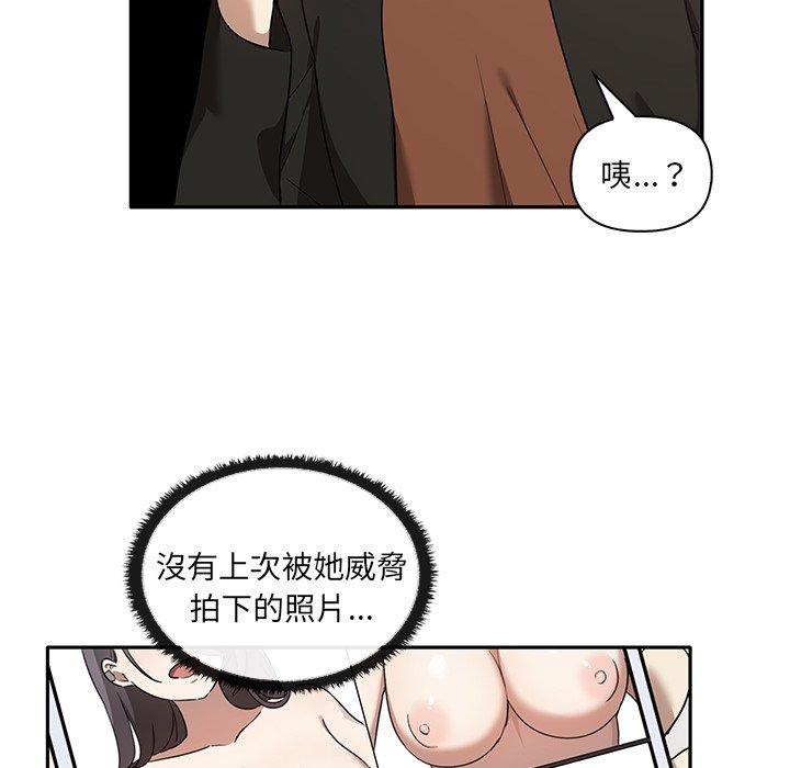 [韩国漫画] 原来我很喜欢你 剧情,熟女人妻#[141P]-74