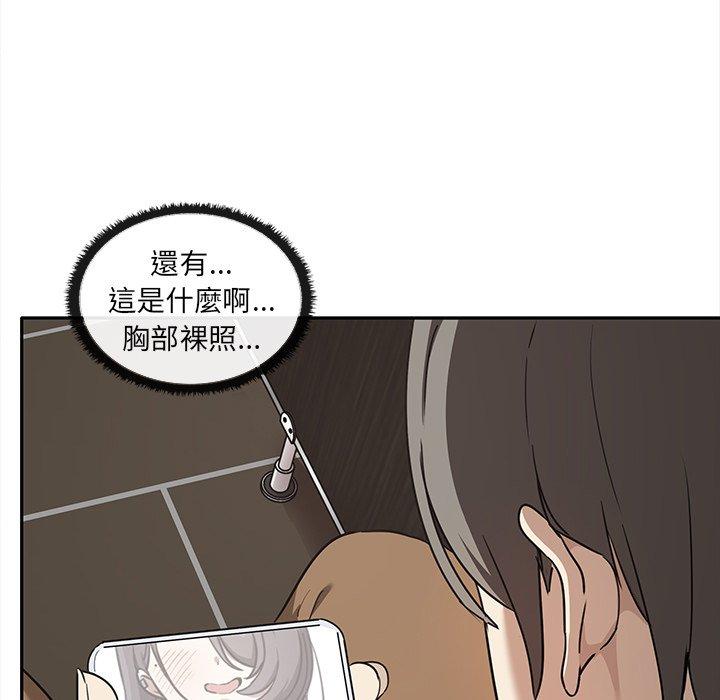 [韩国漫画] 原来我很喜欢你 剧情,熟女人妻#[141P]-76