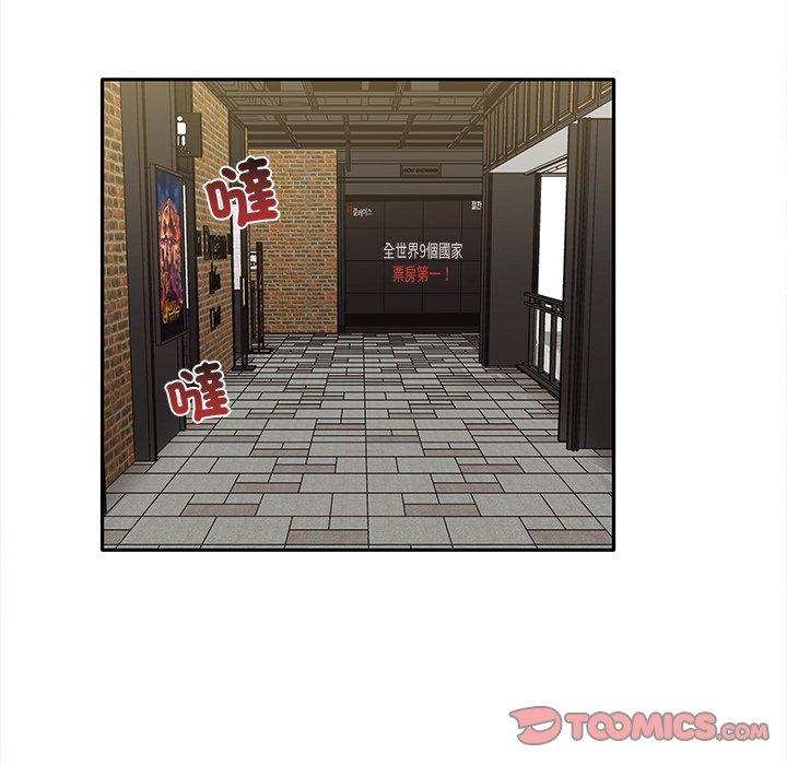 [韩国漫画] 原来我很喜欢你 剧情,熟女人妻#[141P]-81