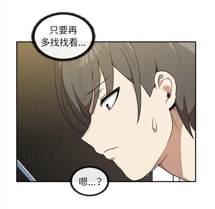 [韩国漫画] 原来我很喜欢你 剧情,熟女人妻#[141P]-82