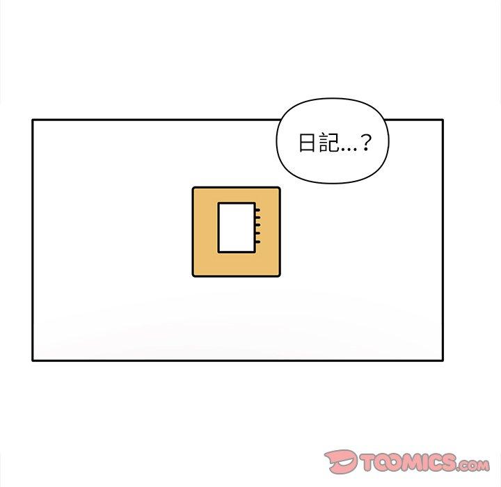 [韩国漫画] 原来我很喜欢你 剧情,熟女人妻#[141P]-84