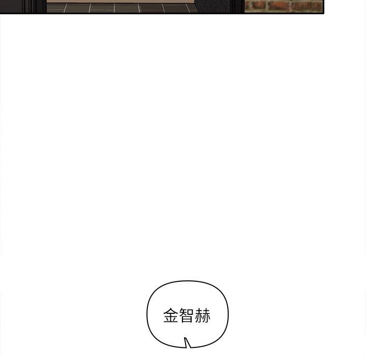 [韩国漫画] 原来我很喜欢你 剧情,熟女人妻#[141P]-86