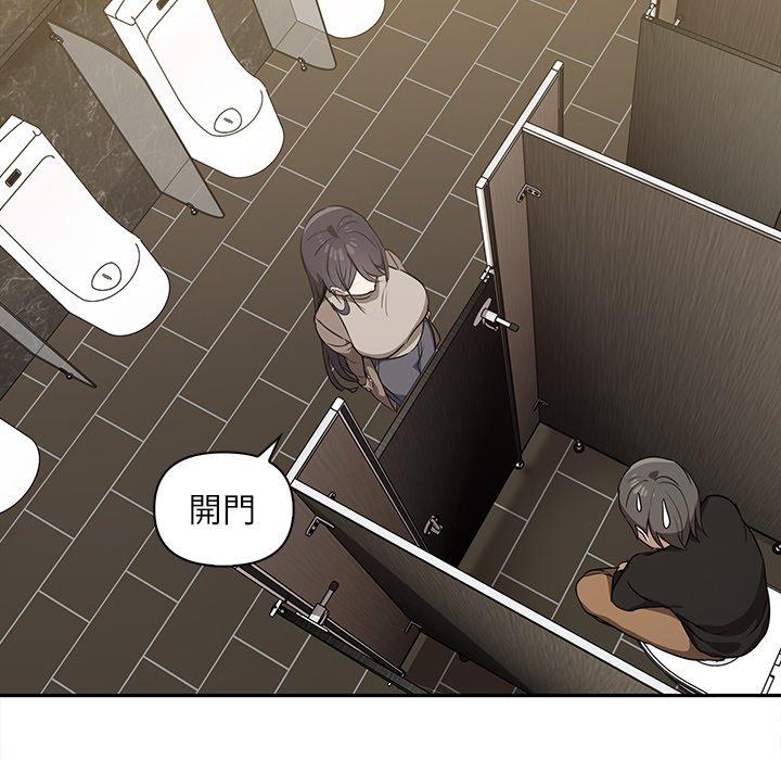 [韩国漫画] 原来我很喜欢你 剧情,熟女人妻#[141P]-89