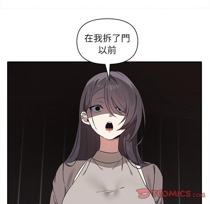 [韩国漫画] 原来我很喜欢你 剧情,熟女人妻#[141P]-90