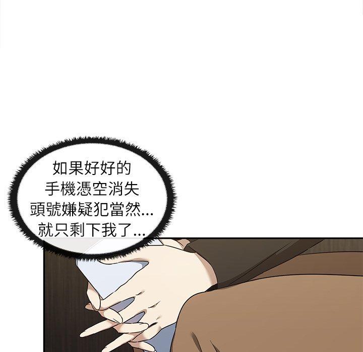 [韩国漫画] 原来我很喜欢你 剧情,熟女人妻#[141P]-92