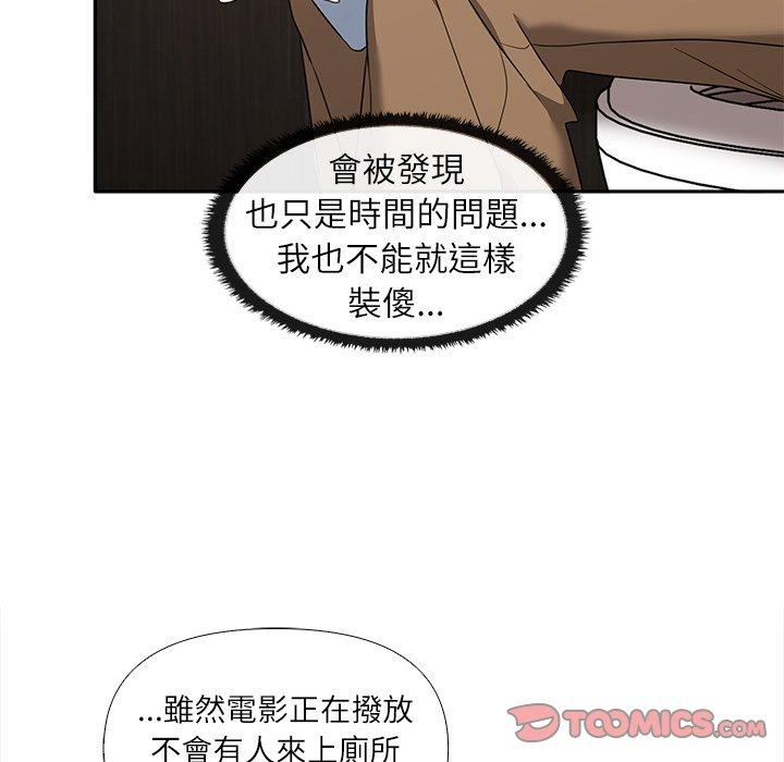 [韩国漫画] 原来我很喜欢你 剧情,熟女人妻#[141P]-93
