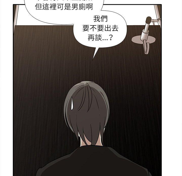 [韩国漫画] 原来我很喜欢你 剧情,熟女人妻#[141P]-94