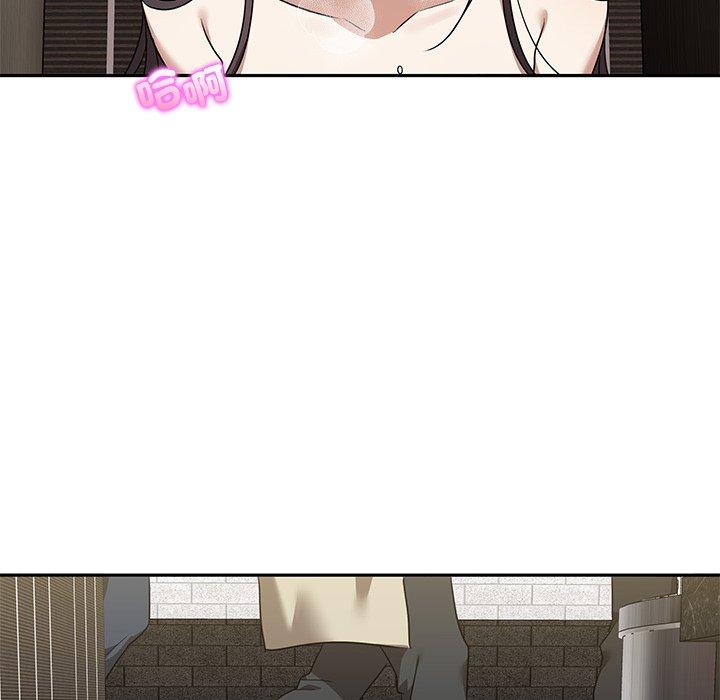 [韩国漫画] 原来我很喜欢你 剧情,熟女人妻#[120P]-103