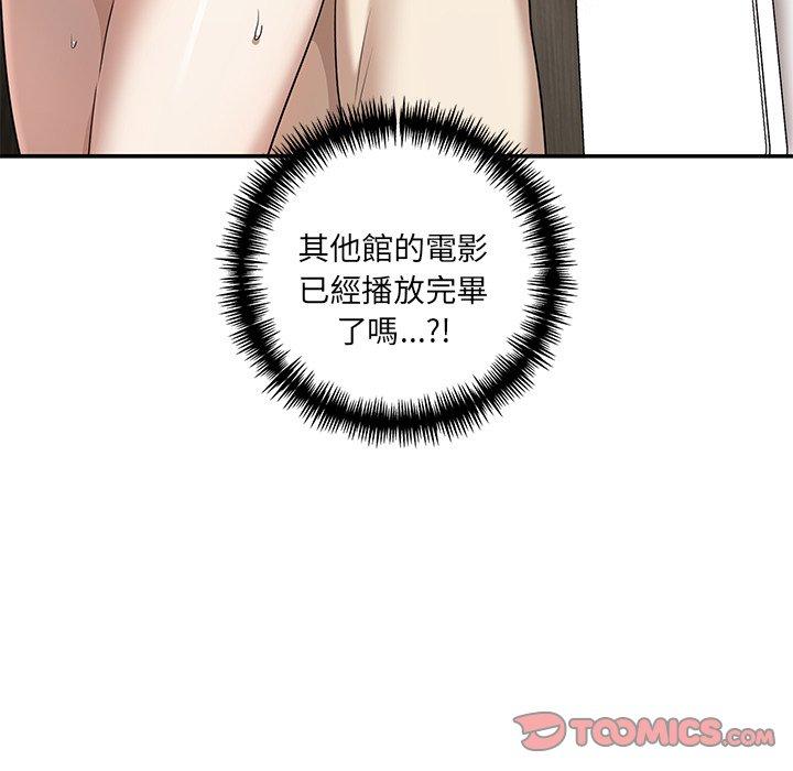 [韩国漫画] 原来我很喜欢你 剧情,熟女人妻#[120P]-108