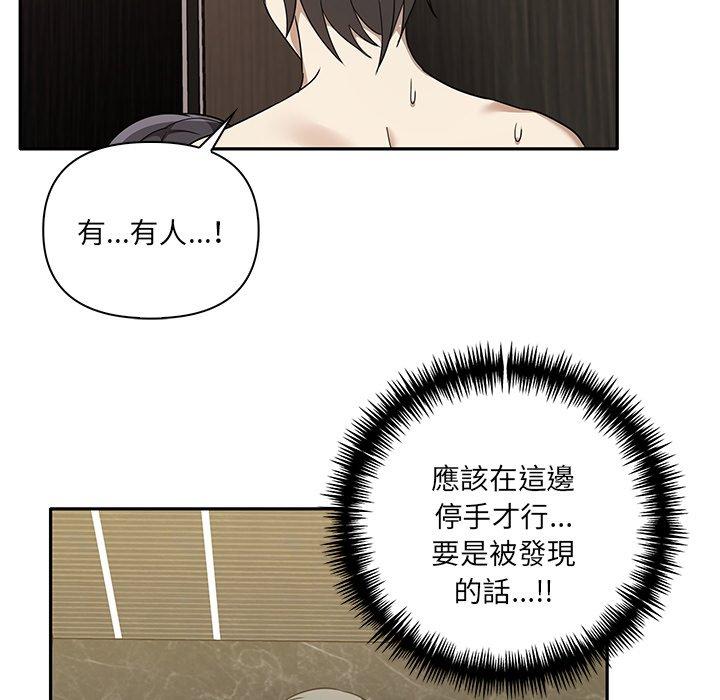 [韩国漫画] 原来我很喜欢你 剧情,熟女人妻#[120P]-110