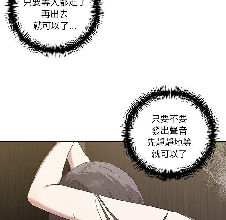[韩国漫画] 原来我很喜欢你 剧情,熟女人妻#[120P]-112