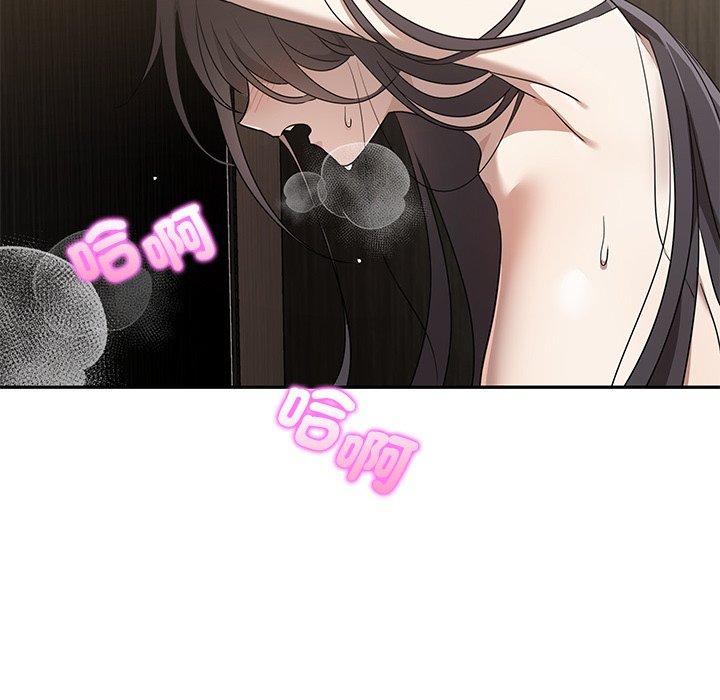 [韩国漫画] 原来我很喜欢你 剧情,熟女人妻#[120P]-113