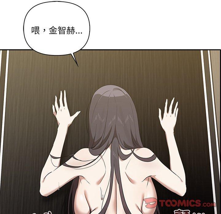 [韩国漫画] 原来我很喜欢你 剧情,熟女人妻#[120P]-114