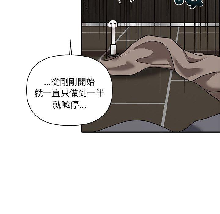 [韩国漫画] 原来我很喜欢你 剧情,熟女人妻#[120P]-118