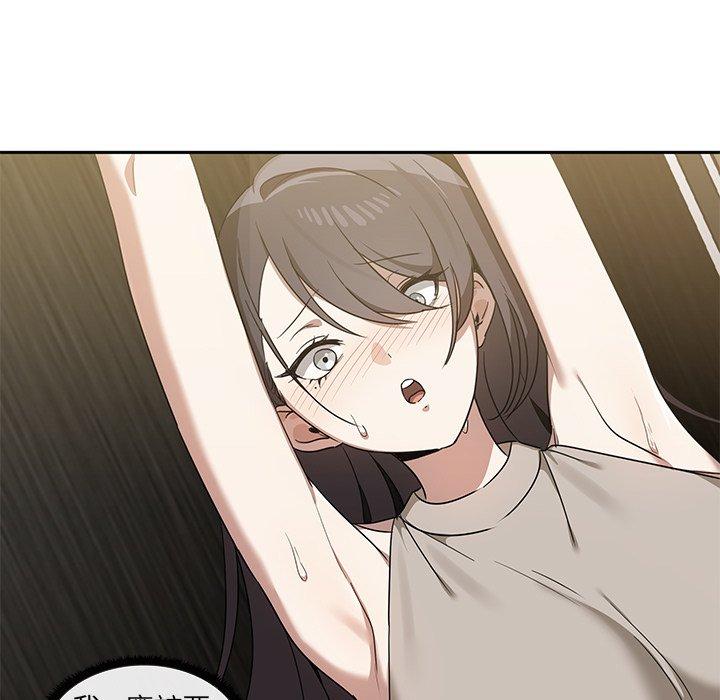 [韩国漫画] 原来我很喜欢你 剧情,熟女人妻#[120P]-16