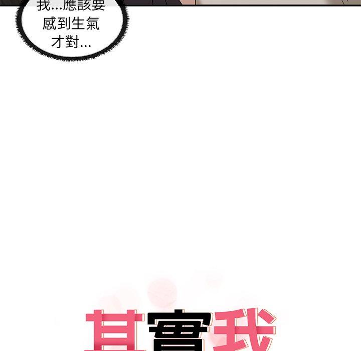 [韩国漫画] 原来我很喜欢你 剧情,熟女人妻#[120P]-17