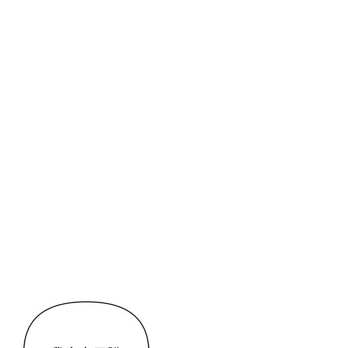 [韩国漫画] 原来我很喜欢你 剧情,熟女人妻#[120P]-26