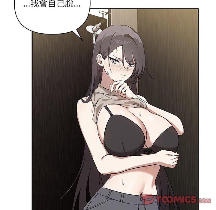 [韩国漫画] 原来我很喜欢你 剧情,熟女人妻#[120P]-27