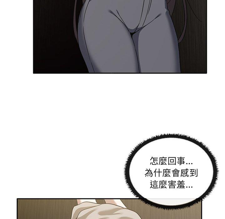 [韩国漫画] 原来我很喜欢你 剧情,熟女人妻#[120P]-28