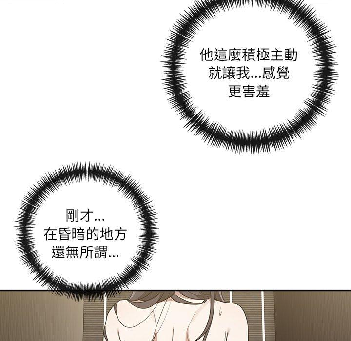 [韩国漫画] 原来我很喜欢你 剧情,熟女人妻#[120P]-31