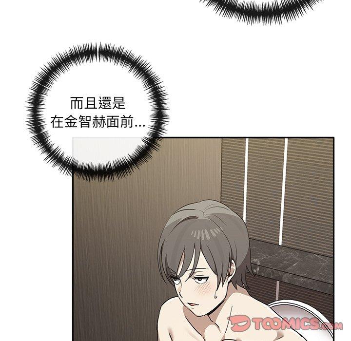 [韩国漫画] 原来我很喜欢你 剧情,熟女人妻#[120P]-33