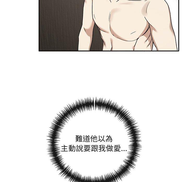 [韩国漫画] 原来我很喜欢你 剧情,熟女人妻#[120P]-34