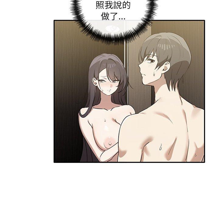 [韩国漫画] 原来我很喜欢你 剧情,熟女人妻#[120P]-38