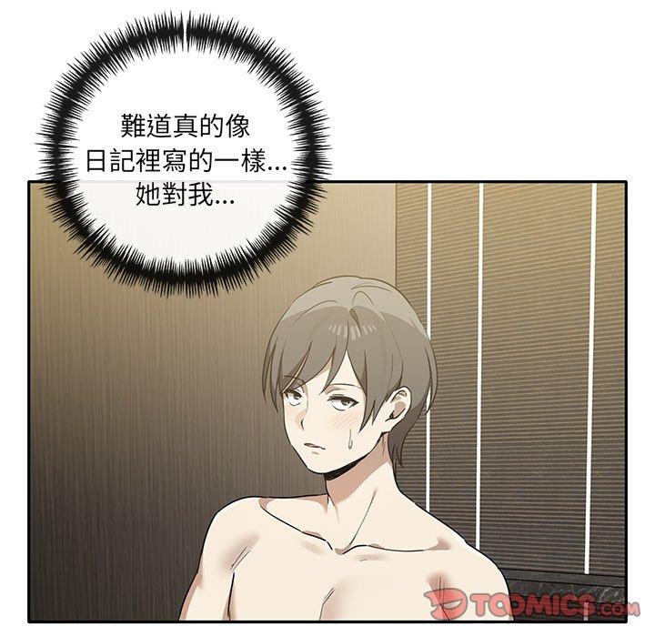 [韩国漫画] 原来我很喜欢你 剧情,熟女人妻#[120P]-39