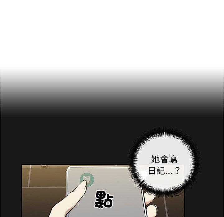 [韩国漫画] 原来我很喜欢你 剧情,熟女人妻#[120P]-40