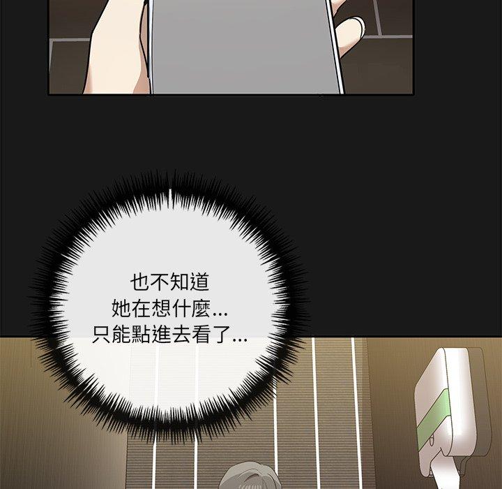 [韩国漫画] 原来我很喜欢你 剧情,熟女人妻#[120P]-41