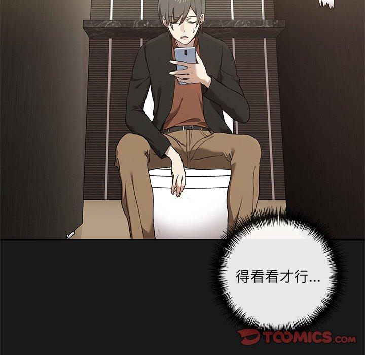 [韩国漫画] 原来我很喜欢你 剧情,熟女人妻#[120P]-42