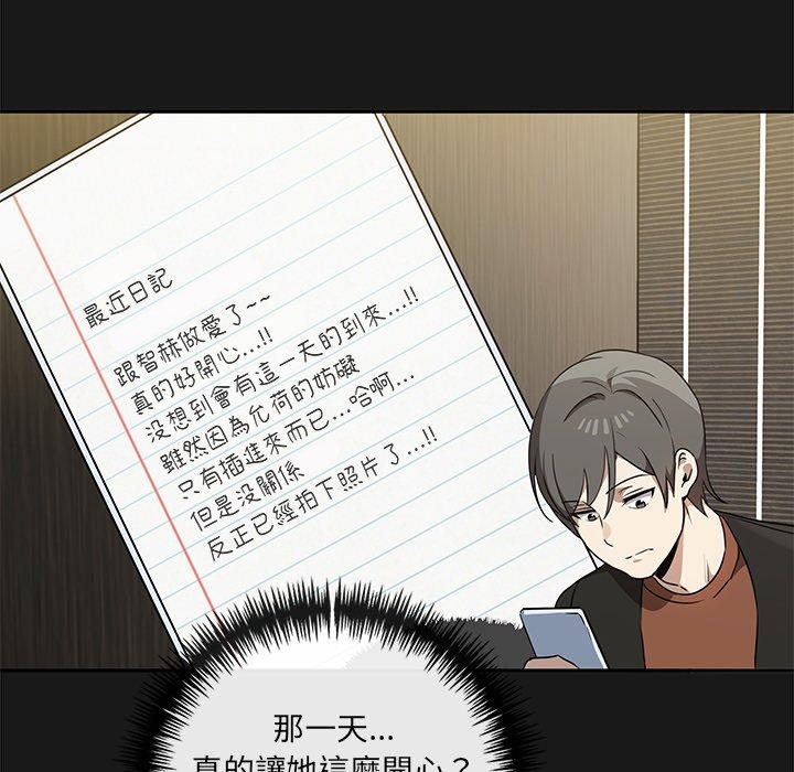 [韩国漫画] 原来我很喜欢你 剧情,熟女人妻#[120P]-43