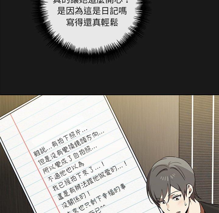 [韩国漫画] 原来我很喜欢你 剧情,熟女人妻#[120P]-44