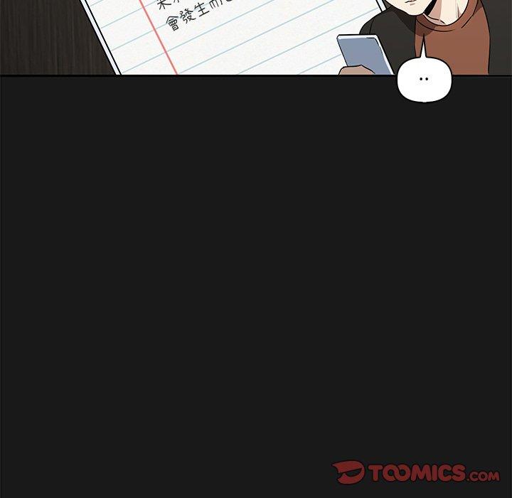 [韩国漫画] 原来我很喜欢你 剧情,熟女人妻#[120P]-45