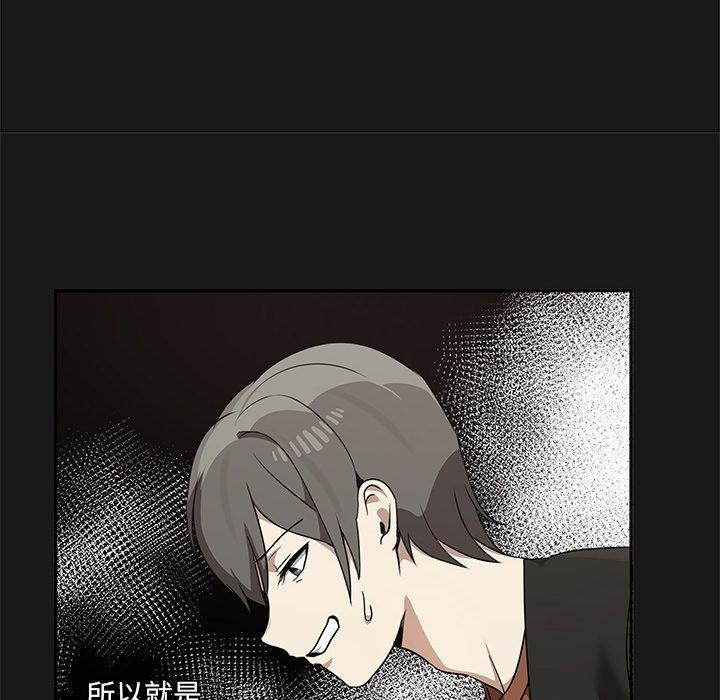 [韩国漫画] 原来我很喜欢你 剧情,熟女人妻#[120P]-47