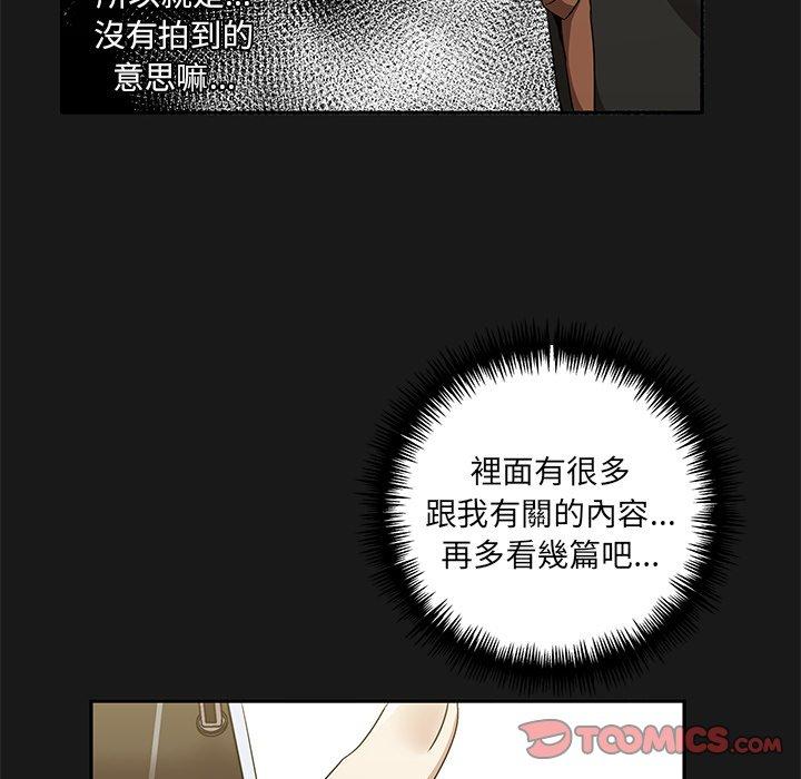 [韩国漫画] 原来我很喜欢你 剧情,熟女人妻#[120P]-48