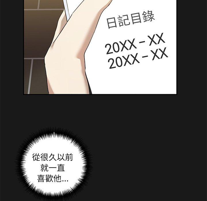 [韩国漫画] 原来我很喜欢你 剧情,熟女人妻#[120P]-49